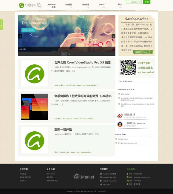 福彩论坛彩吧论坛1700 《燃烧的月亮》：当诗和远方成为脚下的生活
